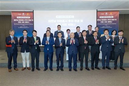 KBC Participated in Investment Promotion and Attraction Activities in South Korea 